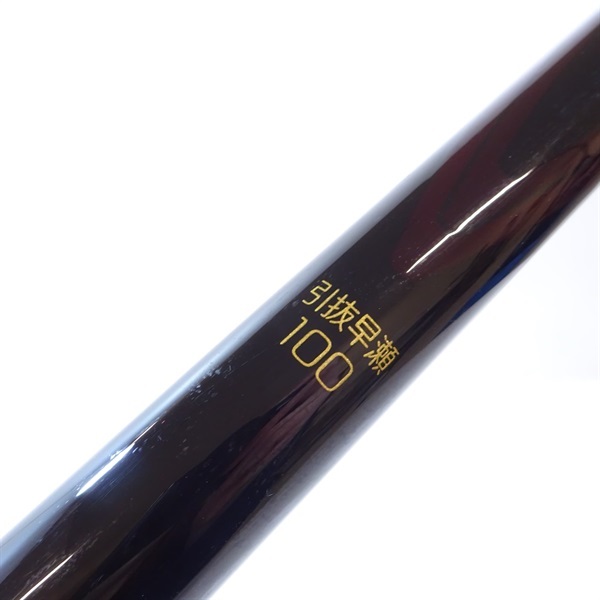 がま鮎インデューサー引抜早瀬１００